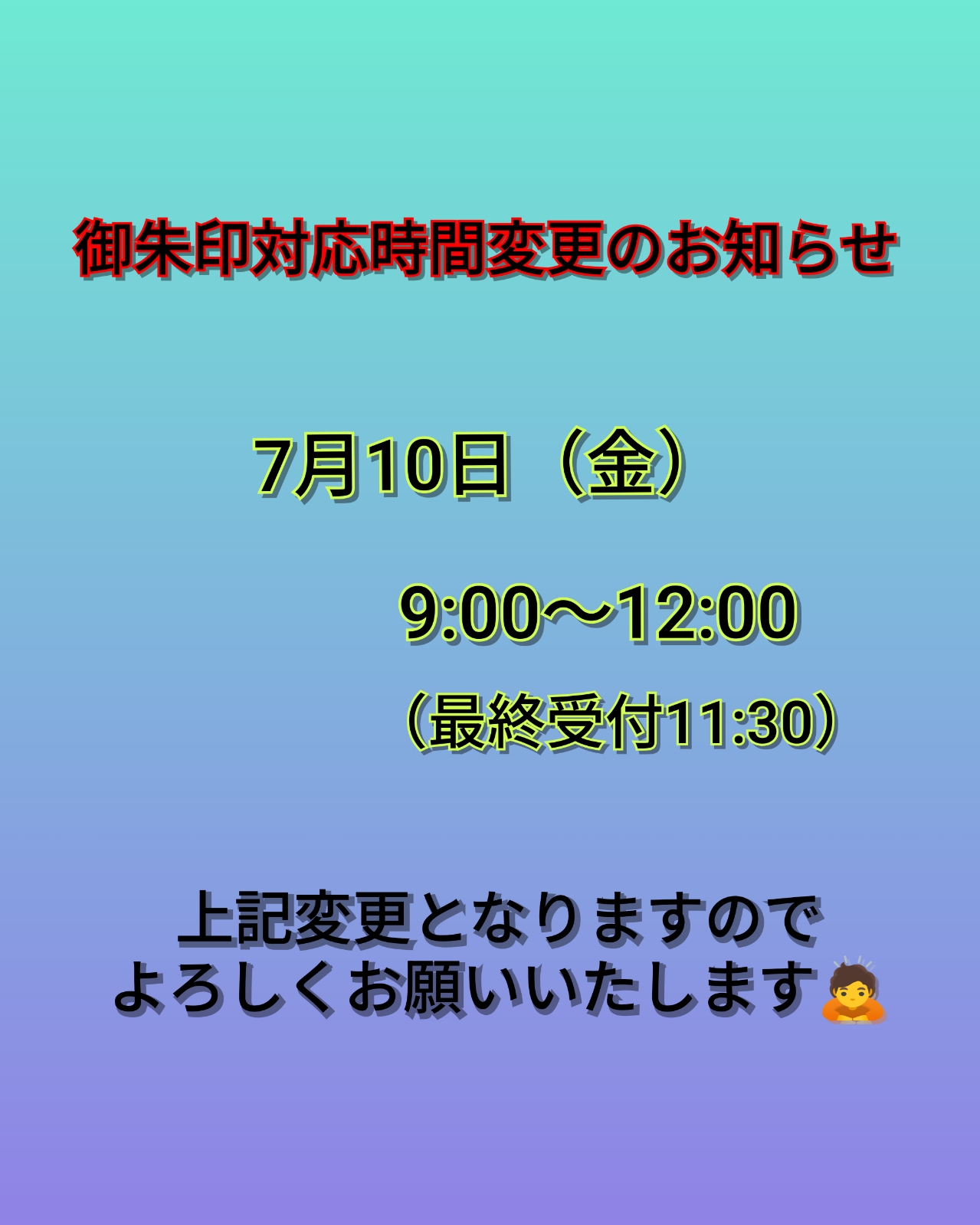 7月10日.jpg